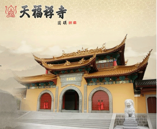 佛教和寺廟石獅子的關(guān)系